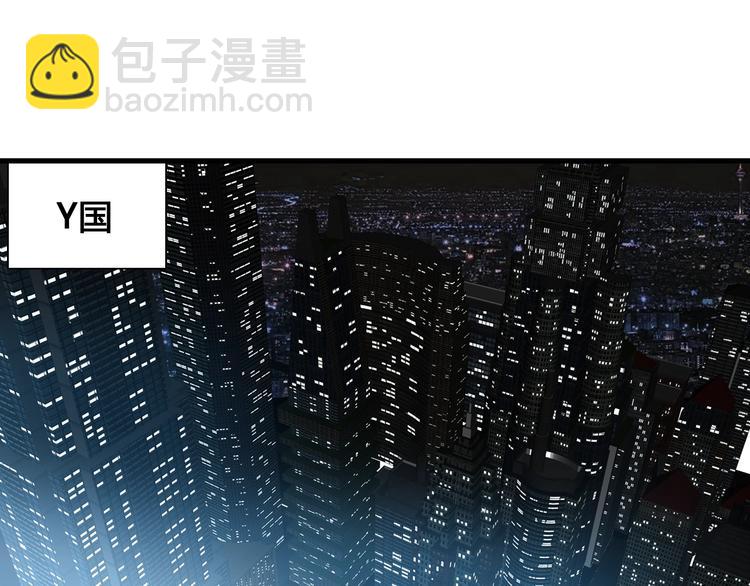 女巨人也要談戀愛 - 第172話 新的擔憂(2/2) - 7