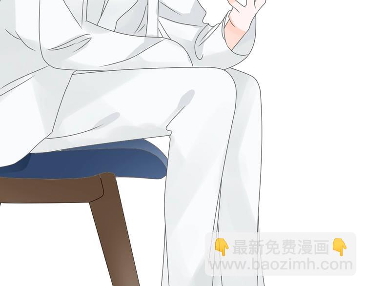 女巨人也要談戀愛 - 第172話 新的擔憂(2/2) - 3