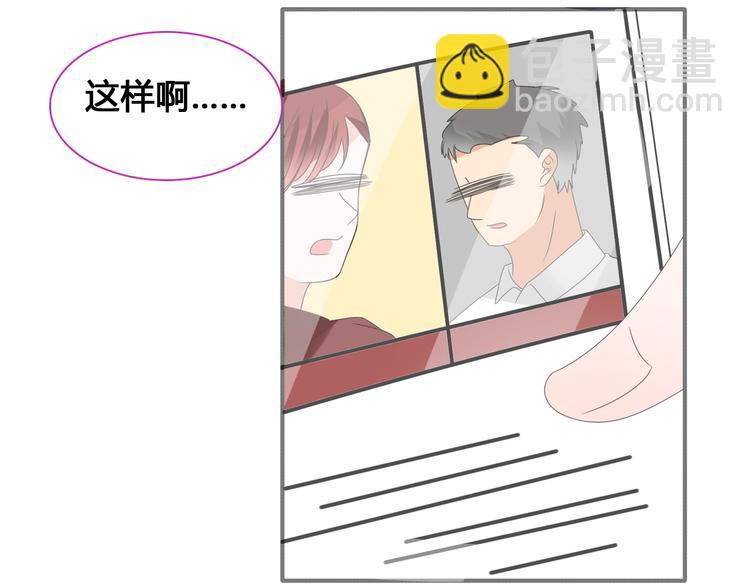 女巨人也要談戀愛 - 第172話 新的擔憂(2/2) - 5