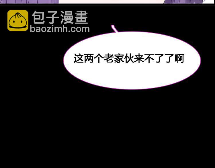 女巨人也要談戀愛 - 第172話 新的擔憂(2/2) - 7