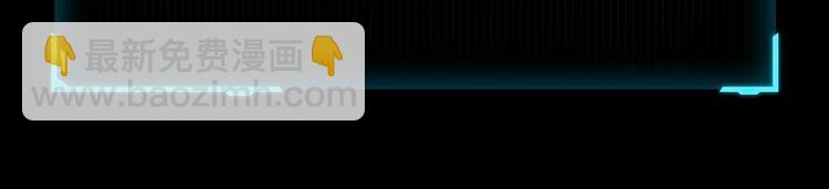 女巨人也要談戀愛 - 第172話 新的擔憂(2/2) - 1