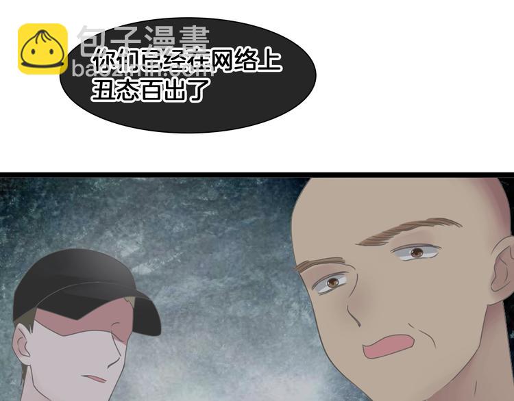 女巨人也要談戀愛 - 第172話 新的擔憂(2/2) - 5