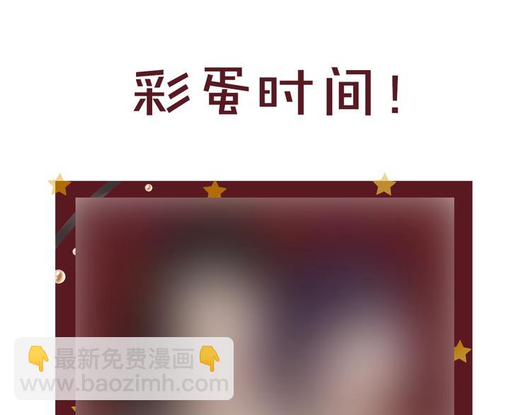 女巨人也要談戀愛 - 第172話 新的擔憂(2/2) - 8