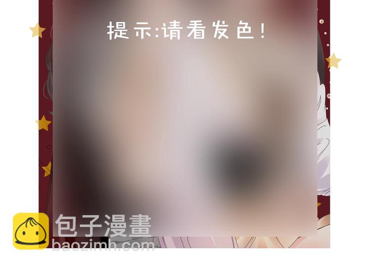 女巨人也要談戀愛 - 第172話 新的擔憂(2/2) - 1