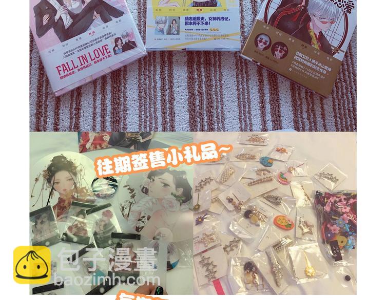 女巨人也要談戀愛 - 第172話 新的擔憂(2/2) - 5