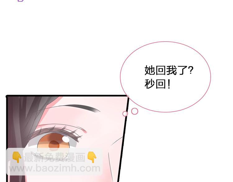 第174话 直男审美10