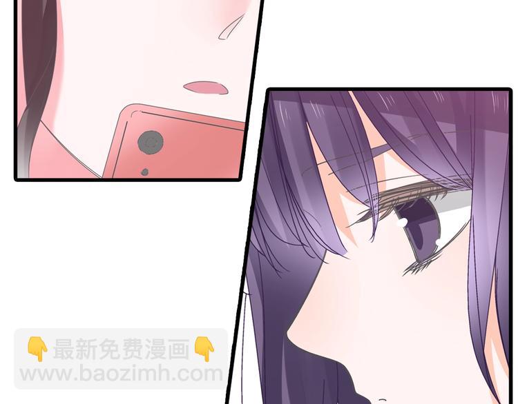 女巨人也要談戀愛 - 第174話 直男審美(1/2) - 4