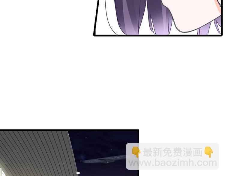 女巨人也要談戀愛 - 第174話 直男審美(1/2) - 5