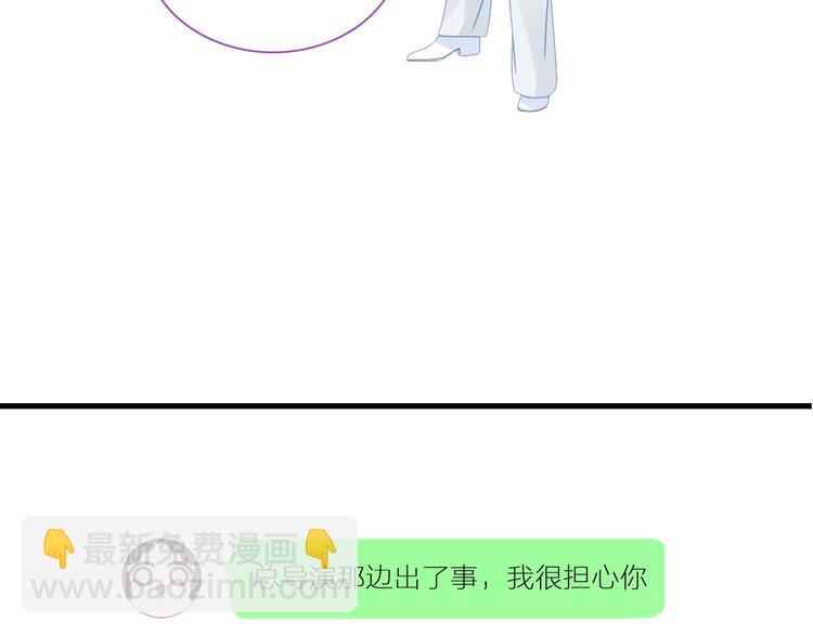 女巨人也要談戀愛 - 第174話 直男審美(1/2) - 2