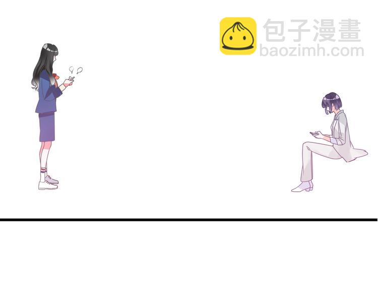 女巨人也要談戀愛 - 第174話 直男審美(1/2) - 3