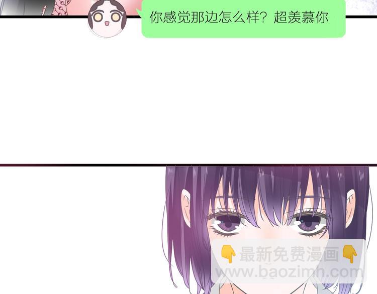 女巨人也要談戀愛 - 第174話 直男審美(1/2) - 5