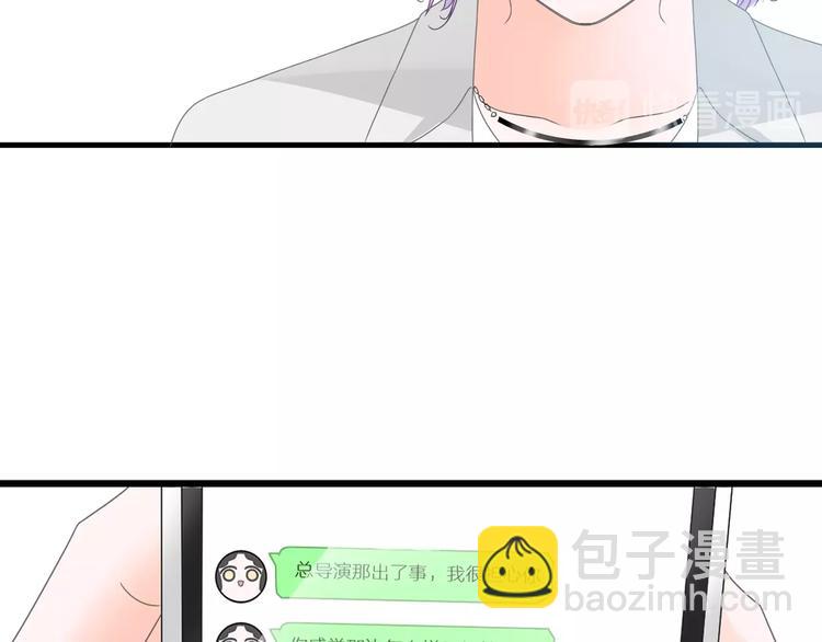 女巨人也要談戀愛 - 第174話 直男審美(1/2) - 6