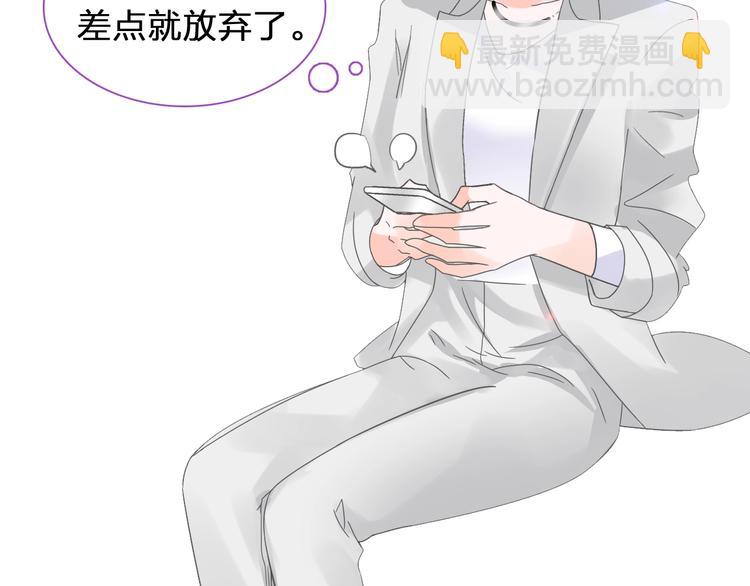 女巨人也要談戀愛 - 第174話 直男審美(1/2) - 8