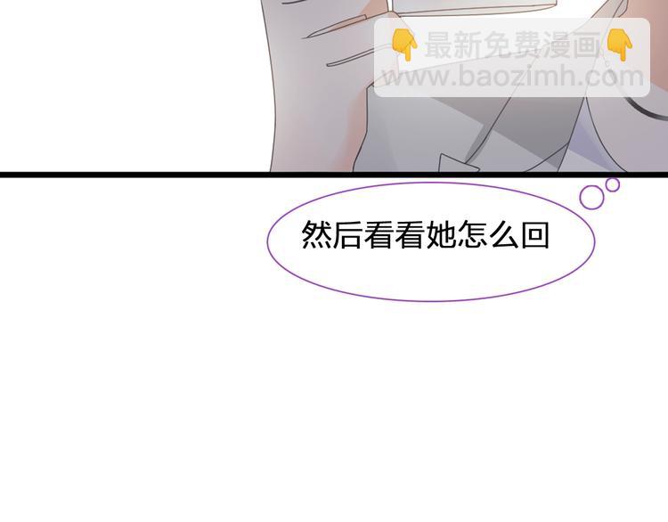 女巨人也要談戀愛 - 第174話 直男審美(1/2) - 2