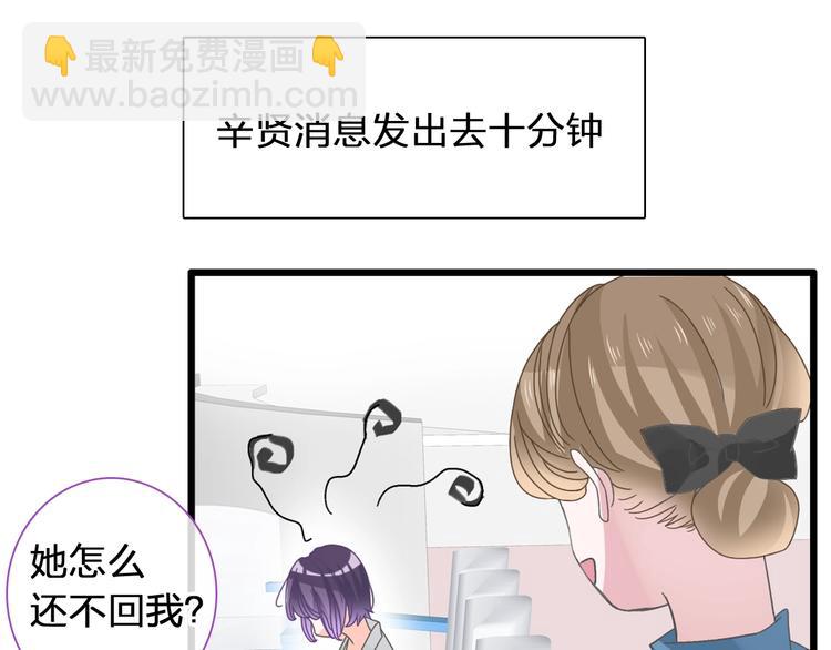 女巨人也要談戀愛 - 第174話 直男審美(1/2) - 3