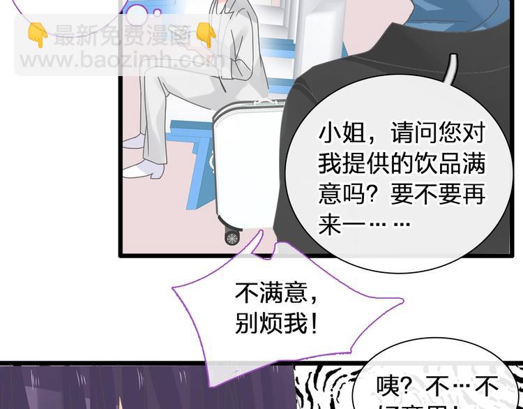 女巨人也要談戀愛 - 第174話 直男審美(1/2) - 4