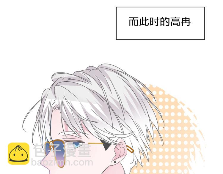 女巨人也要談戀愛 - 第174話 直男審美(1/2) - 8