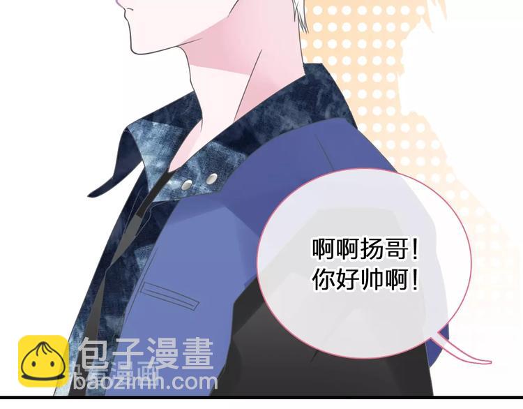 女巨人也要談戀愛 - 第174話 直男審美(1/2) - 1