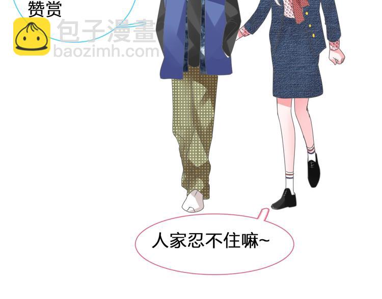 女巨人也要談戀愛 - 第174話 直男審美(1/2) - 3