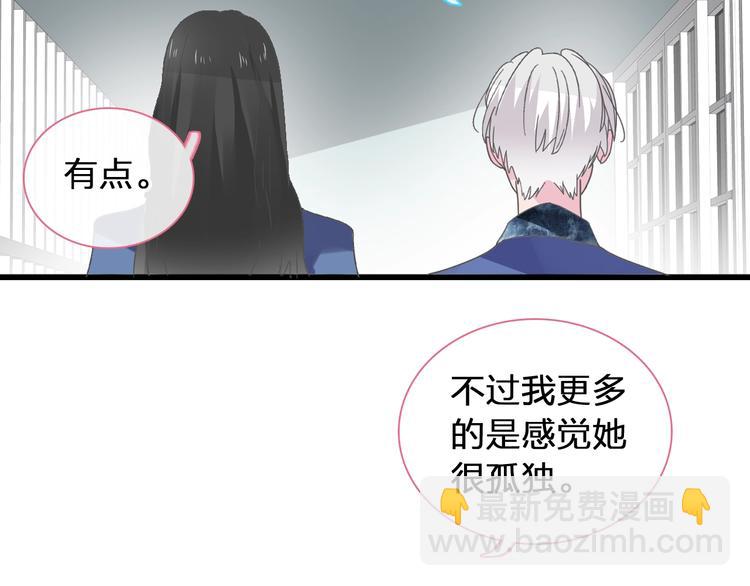 女巨人也要談戀愛 - 第174話 直男審美(1/2) - 6