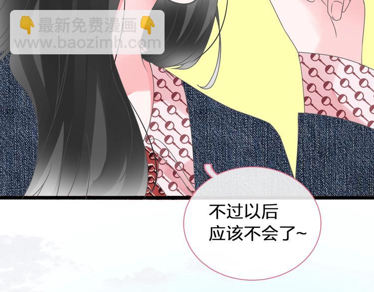 女巨人也要談戀愛 - 第174話 直男審美(1/2) - 8