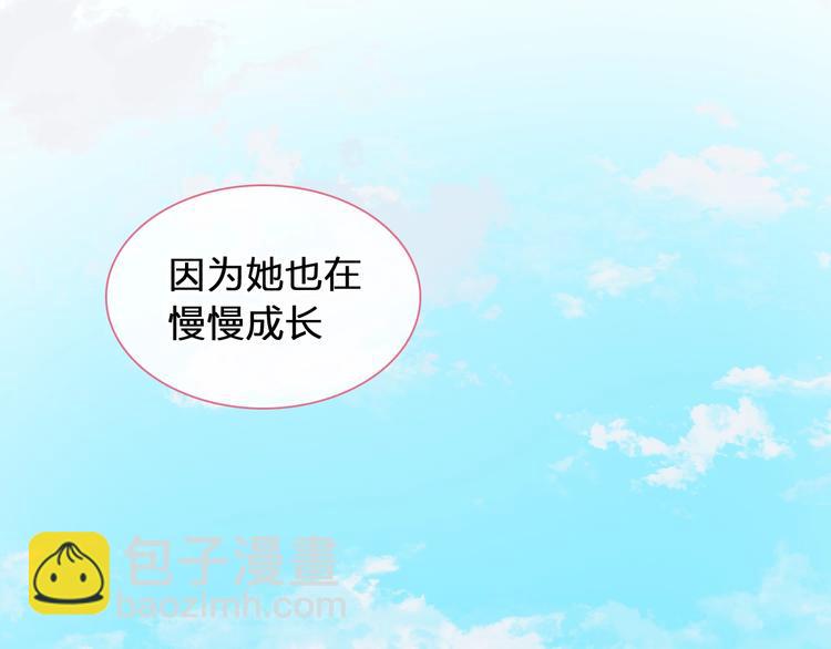 女巨人也要談戀愛 - 第174話 直男審美(1/2) - 1