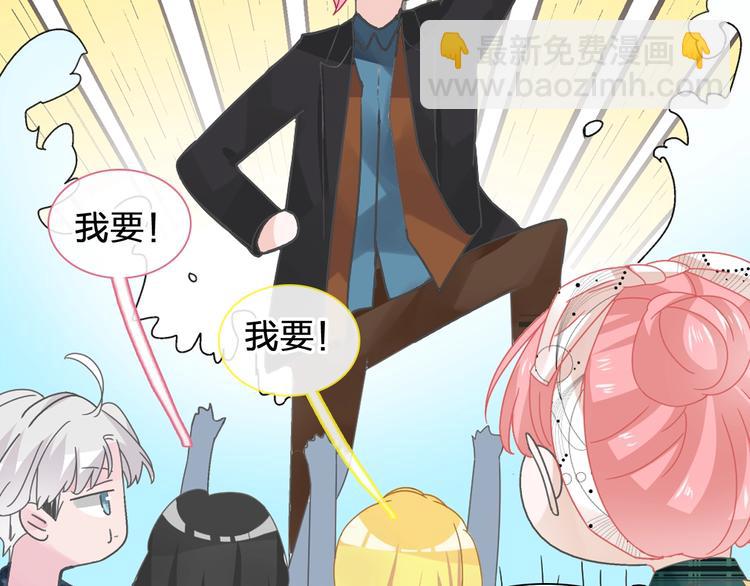 女巨人也要談戀愛 - 第174話 直男審美(1/2) - 8