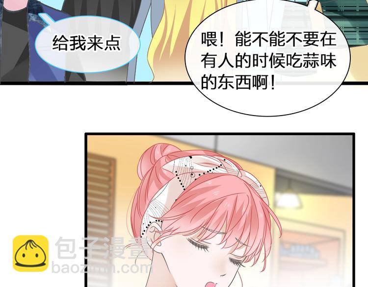 女巨人也要談戀愛 - 第174話 直男審美(1/2) - 1