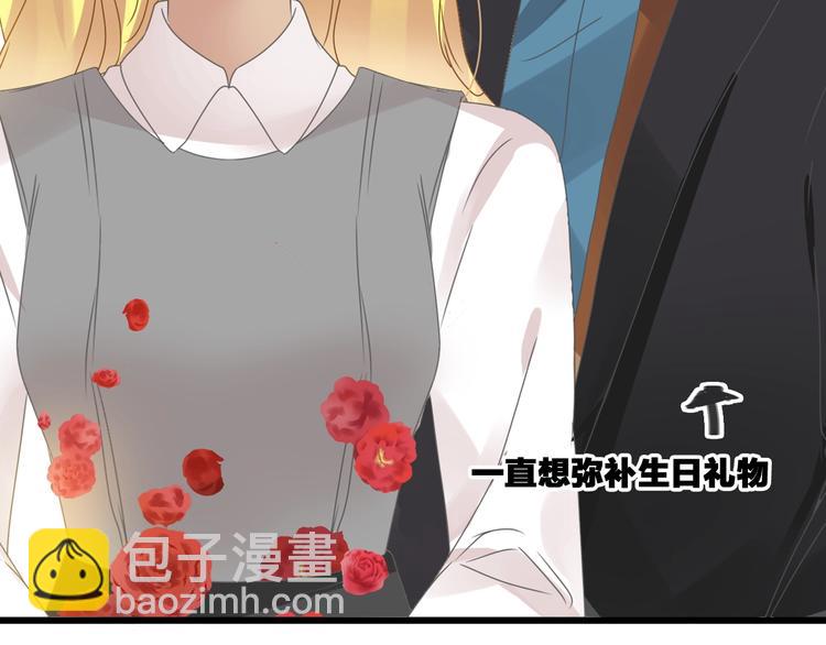 女巨人也要談戀愛 - 第174話 直男審美(2/2) - 2