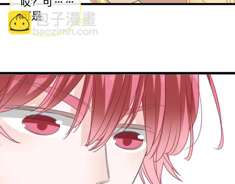 女巨人也要談戀愛 - 第174話 直男審美(2/2) - 4