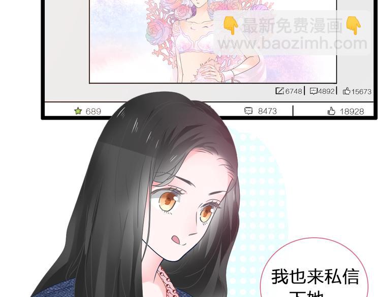 女巨人也要談戀愛 - 第174話 直男審美(1/2) - 7