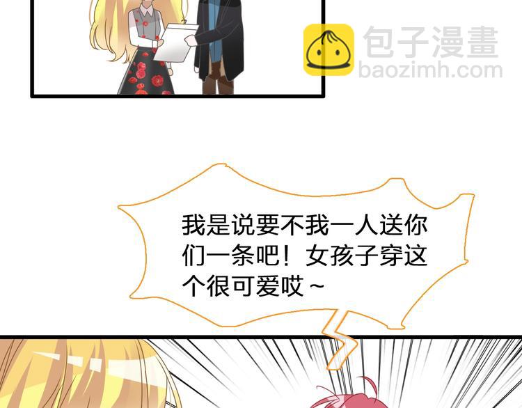 女巨人也要談戀愛 - 第174話 直男審美(2/2) - 8