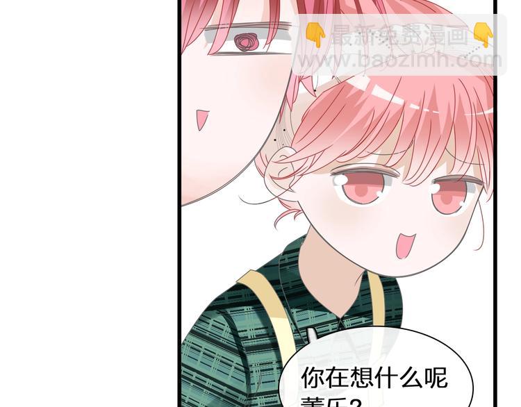 女巨人也要談戀愛 - 第174話 直男審美(2/2) - 2