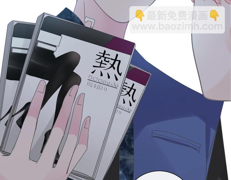 女巨人也要談戀愛 - 第174話 直男審美(2/2) - 1