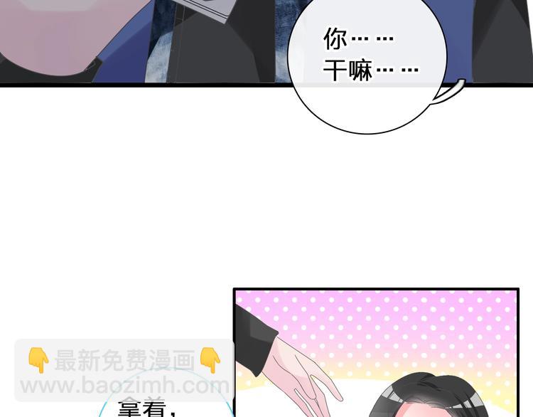 女巨人也要談戀愛 - 第174話 直男審美(2/2) - 2