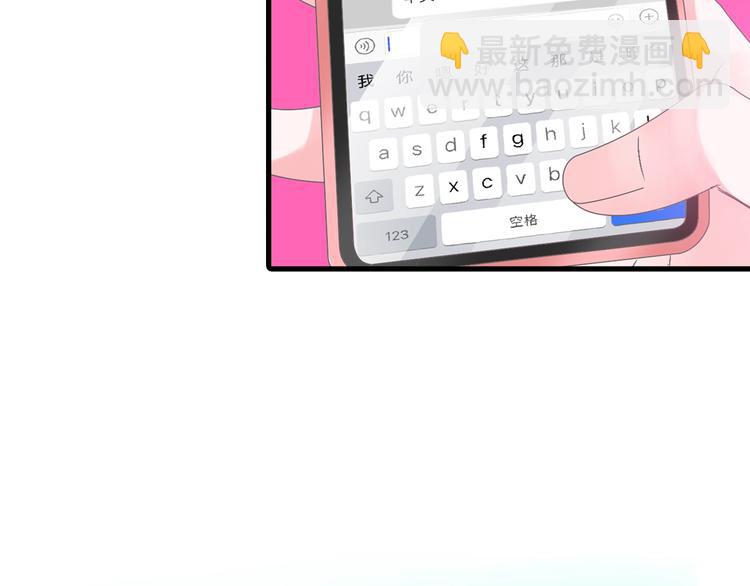 女巨人也要談戀愛 - 第174話 直男審美(1/2) - 1