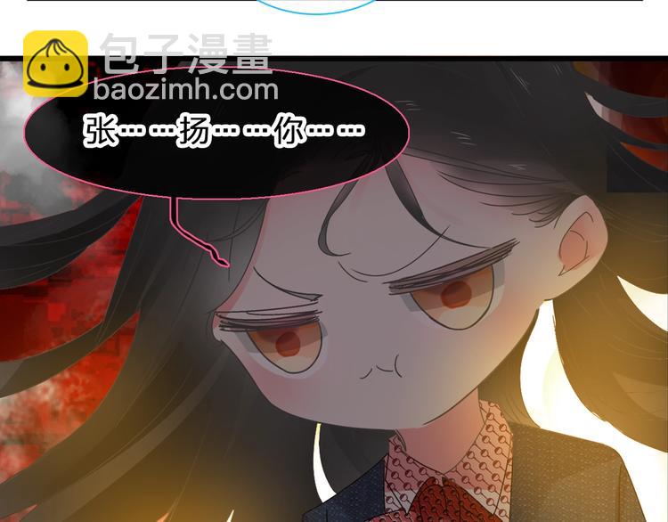 女巨人也要談戀愛 - 第174話 直男審美(2/2) - 4