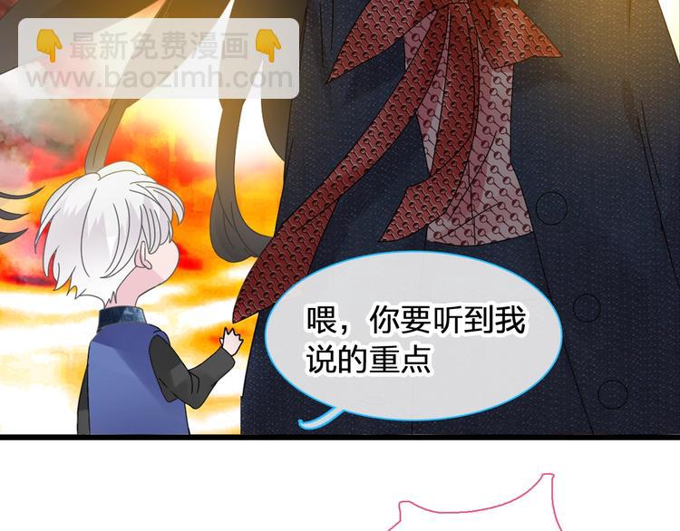 女巨人也要談戀愛 - 第174話 直男審美(2/2) - 5