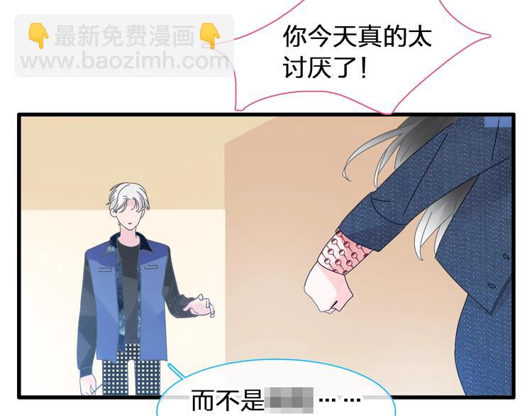 女巨人也要談戀愛 - 第174話 直男審美(2/2) - 6