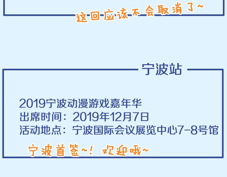 女巨人也要谈恋爱 - 第174话 直男审美(2/2) - 1