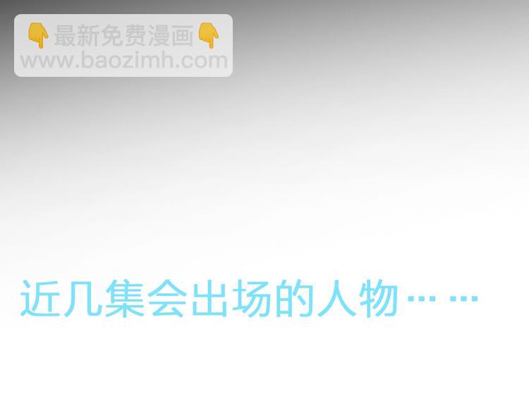 女巨人也要談戀愛 - 第176話 我擁有的世界(3/3) - 5