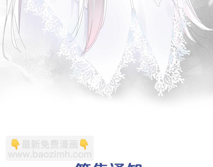 女巨人也要談戀愛 - 第176話 我擁有的世界(3/3) - 3