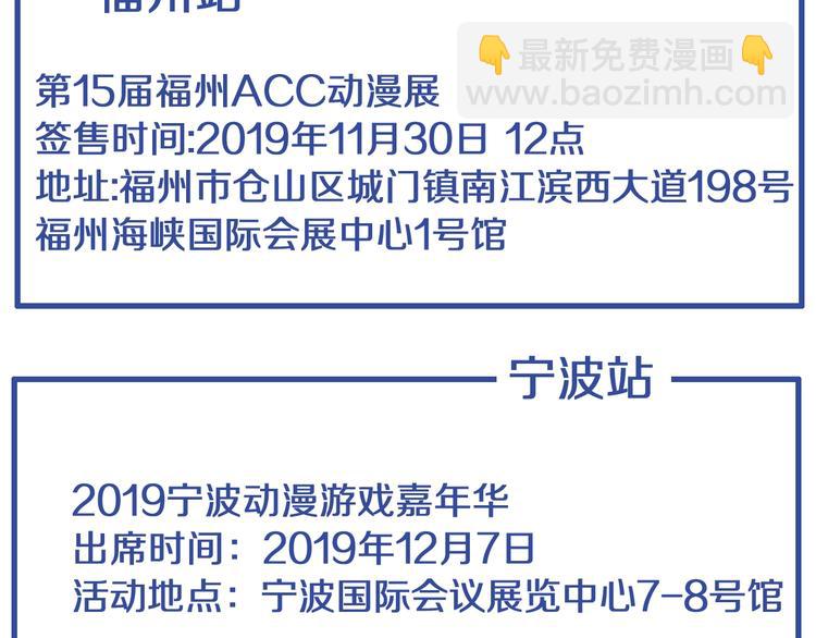 女巨人也要談戀愛 - 第176話 我擁有的世界(3/3) - 5