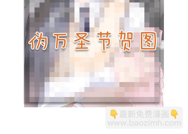 女巨人也要談戀愛 - 第176話 我擁有的世界(3/3) - 1