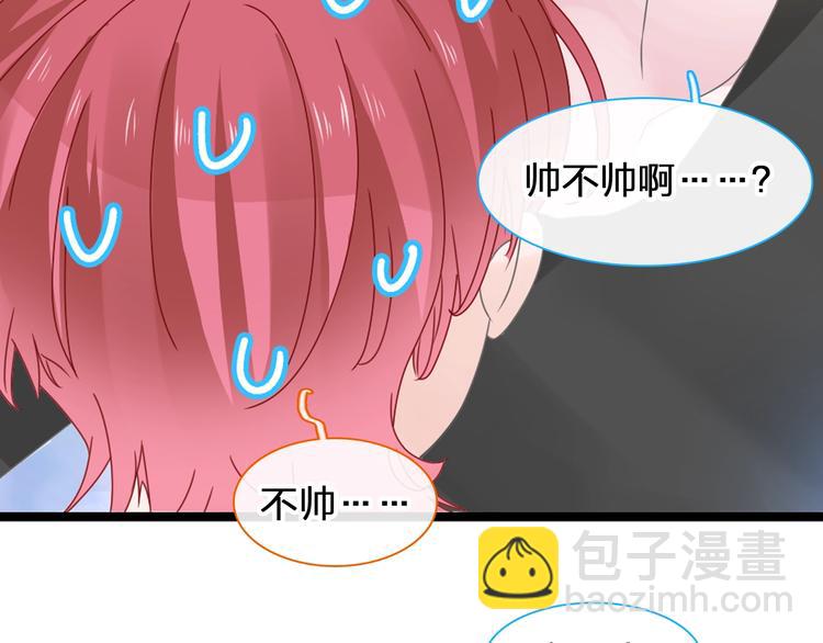 女巨人也要談戀愛 - 第176話 我擁有的世界(3/3) - 4