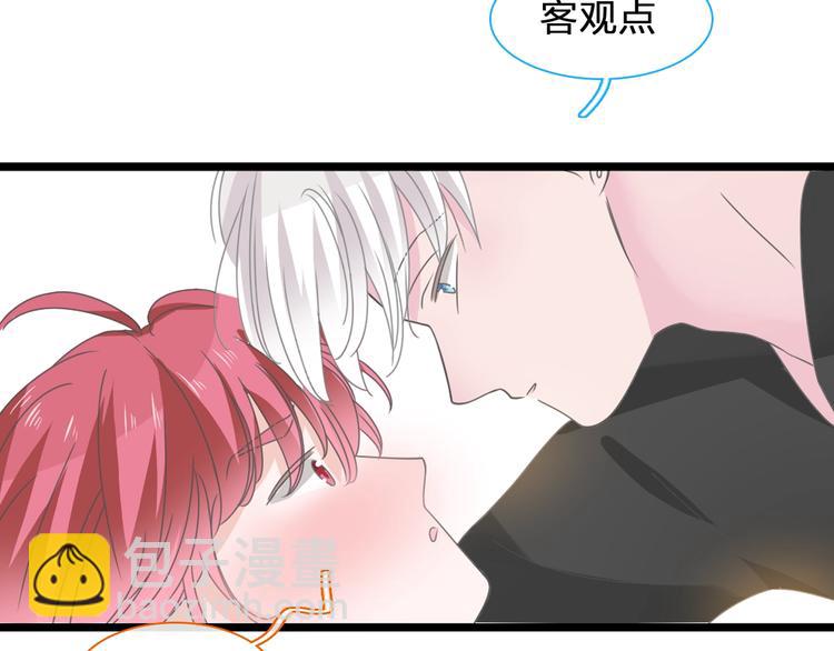 女巨人也要談戀愛 - 第176話 我擁有的世界(3/3) - 5