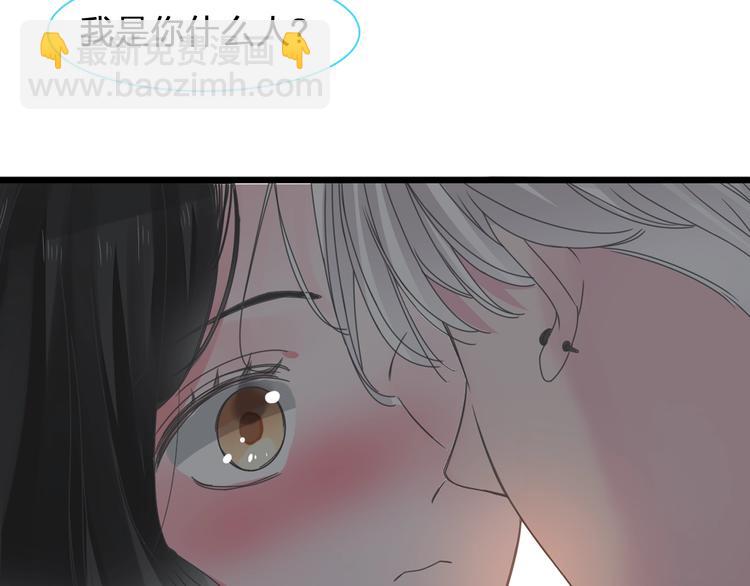 女巨人也要談戀愛 - 第176話 我擁有的世界(1/3) - 6