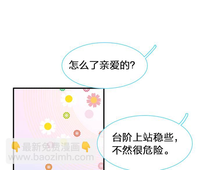 女巨人也要談戀愛 - 第176話 我擁有的世界(1/3) - 1