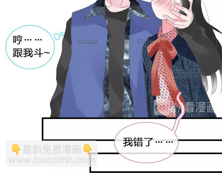 女巨人也要談戀愛 - 第176話 我擁有的世界(1/3) - 3