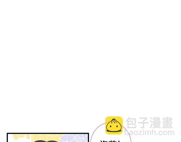 女巨人也要談戀愛 - 第176話 我擁有的世界(1/3) - 5